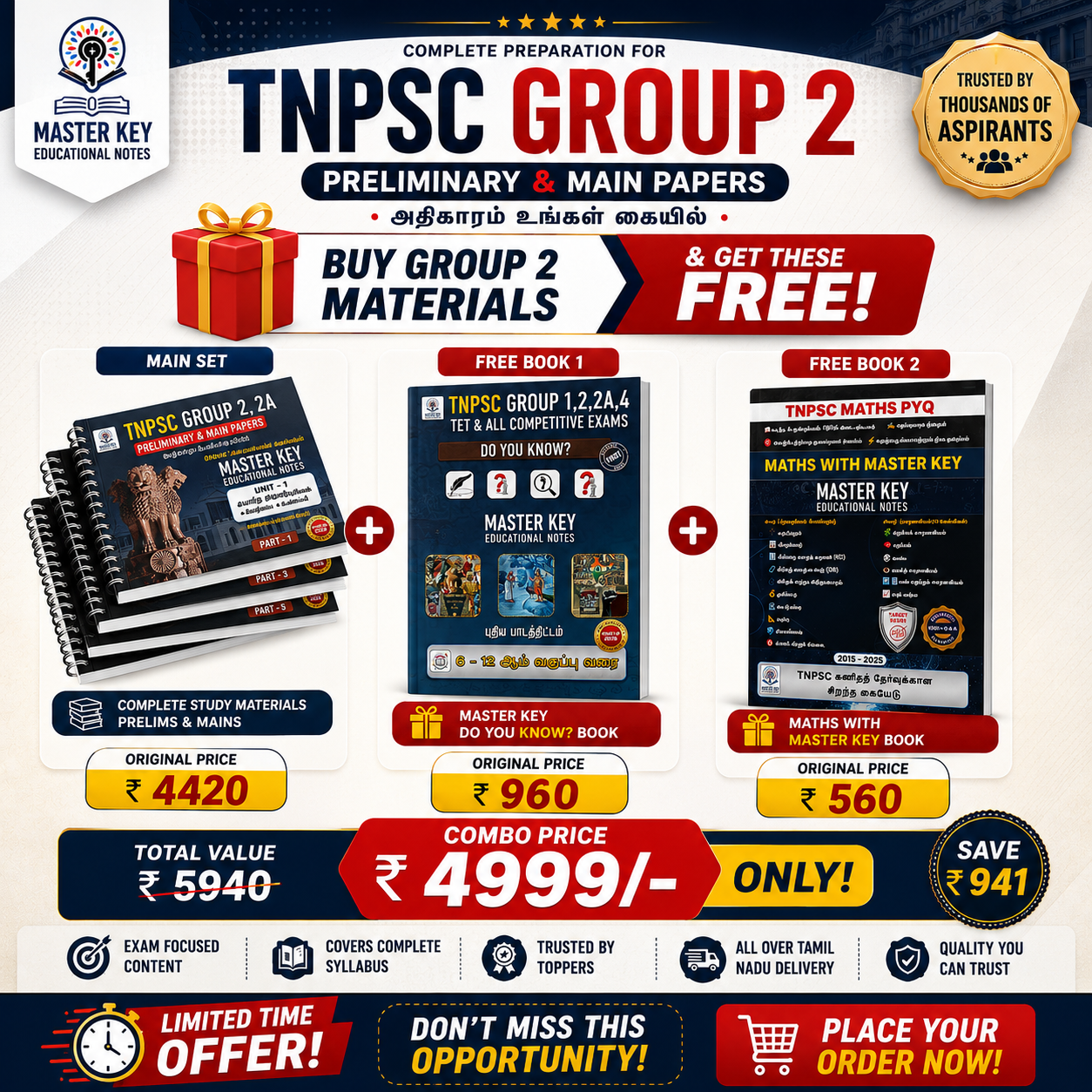 TNPSC Group 2 & 2A Book (Tamil Medium)