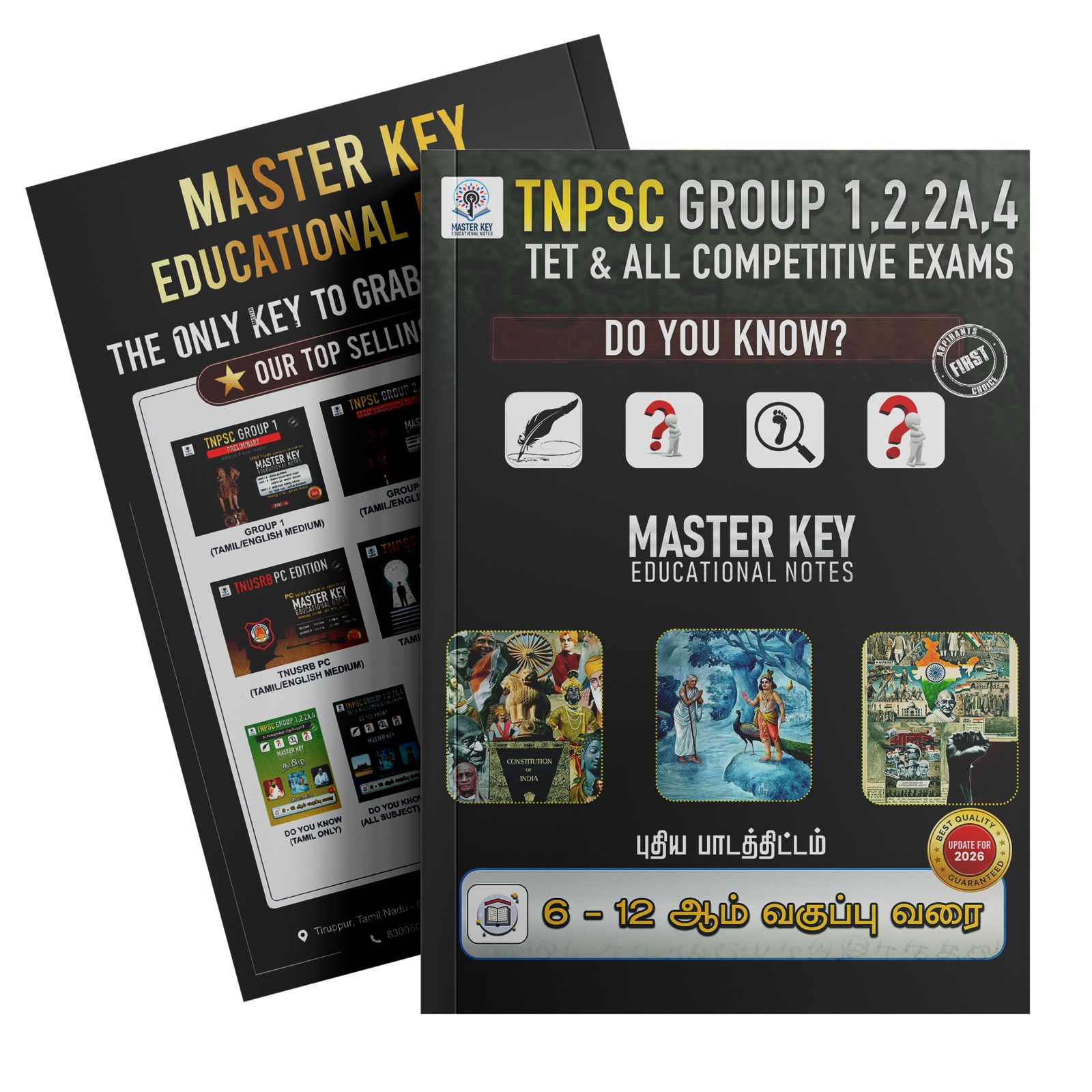 Do You Know? Special Edition (Tamil + GS English)