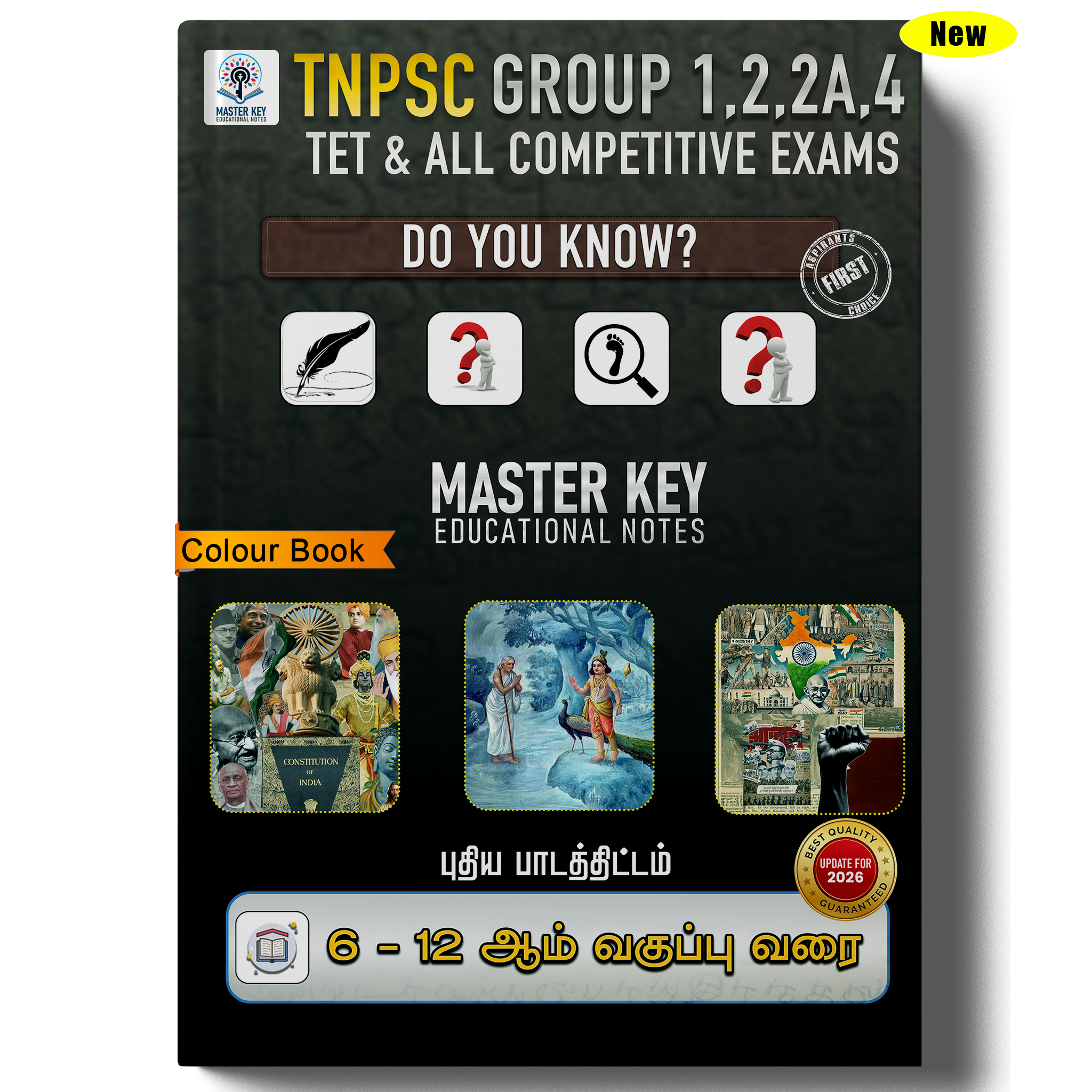 Do You Know? Special Edition (Tamil + GS English)