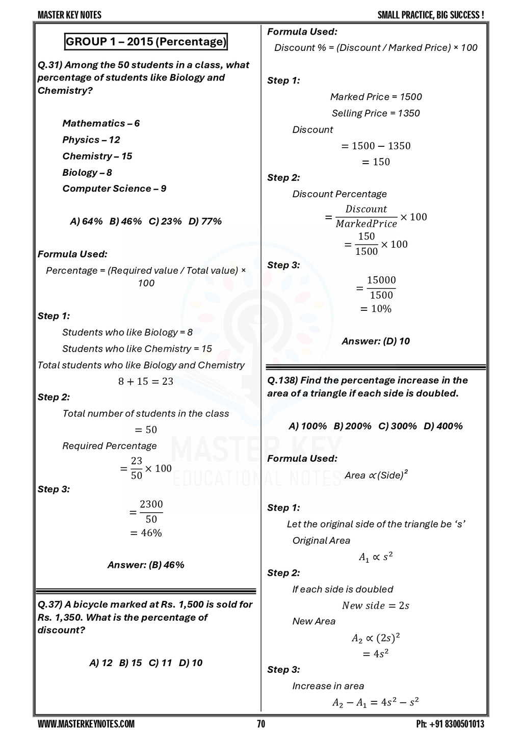 Maths PYQ Book (English Medium) | Maths with Master Key Edition | 2026 Edition ( Pre-order ships from 1st july )