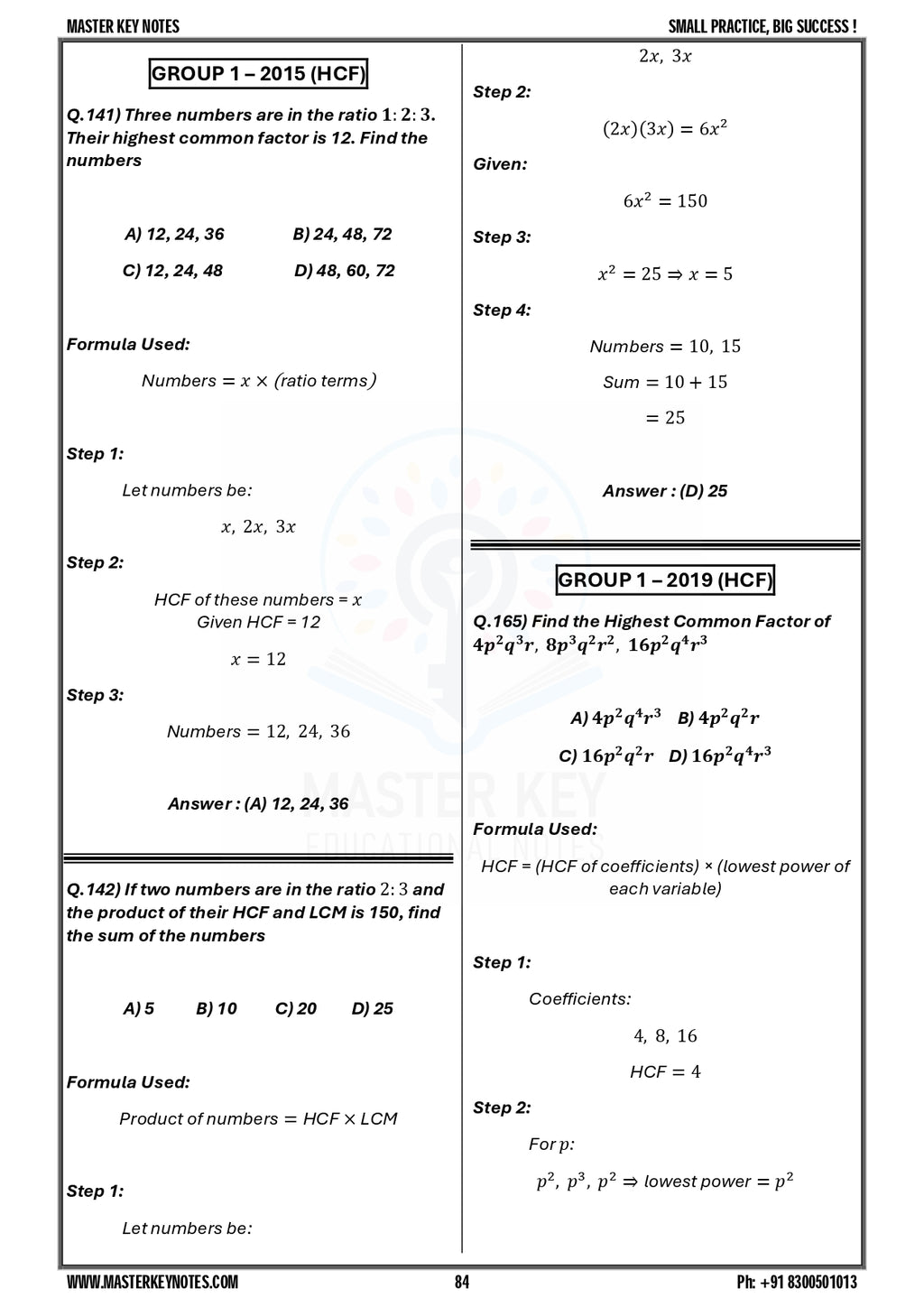 Maths PYQ Book (English Medium) | Maths with Master Key Edition | 2026 Edition ( Pre-order ships from 1st july )