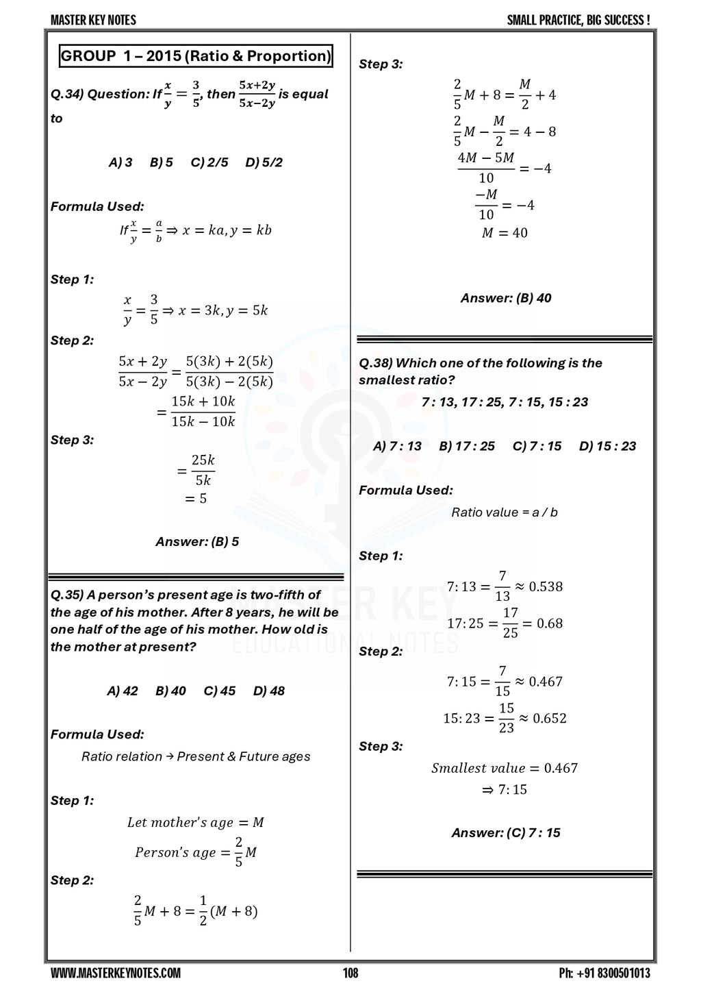 Maths PYQ Book (English Medium) | Maths with Master Key Edition | 2026 Edition ( Pre-order ships from 1st july )