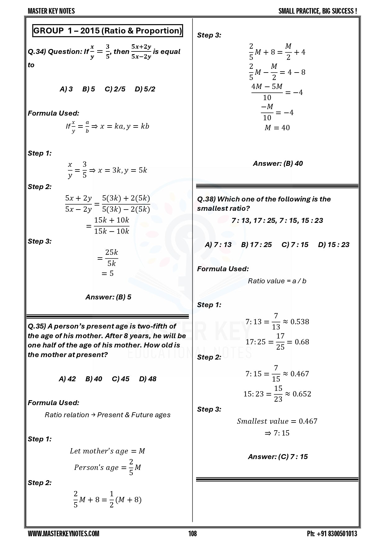 Maths PYQ Book (English Medium) | Maths with Master Key Edition | 2026 Edition ( Pre-order ships from 1st july )