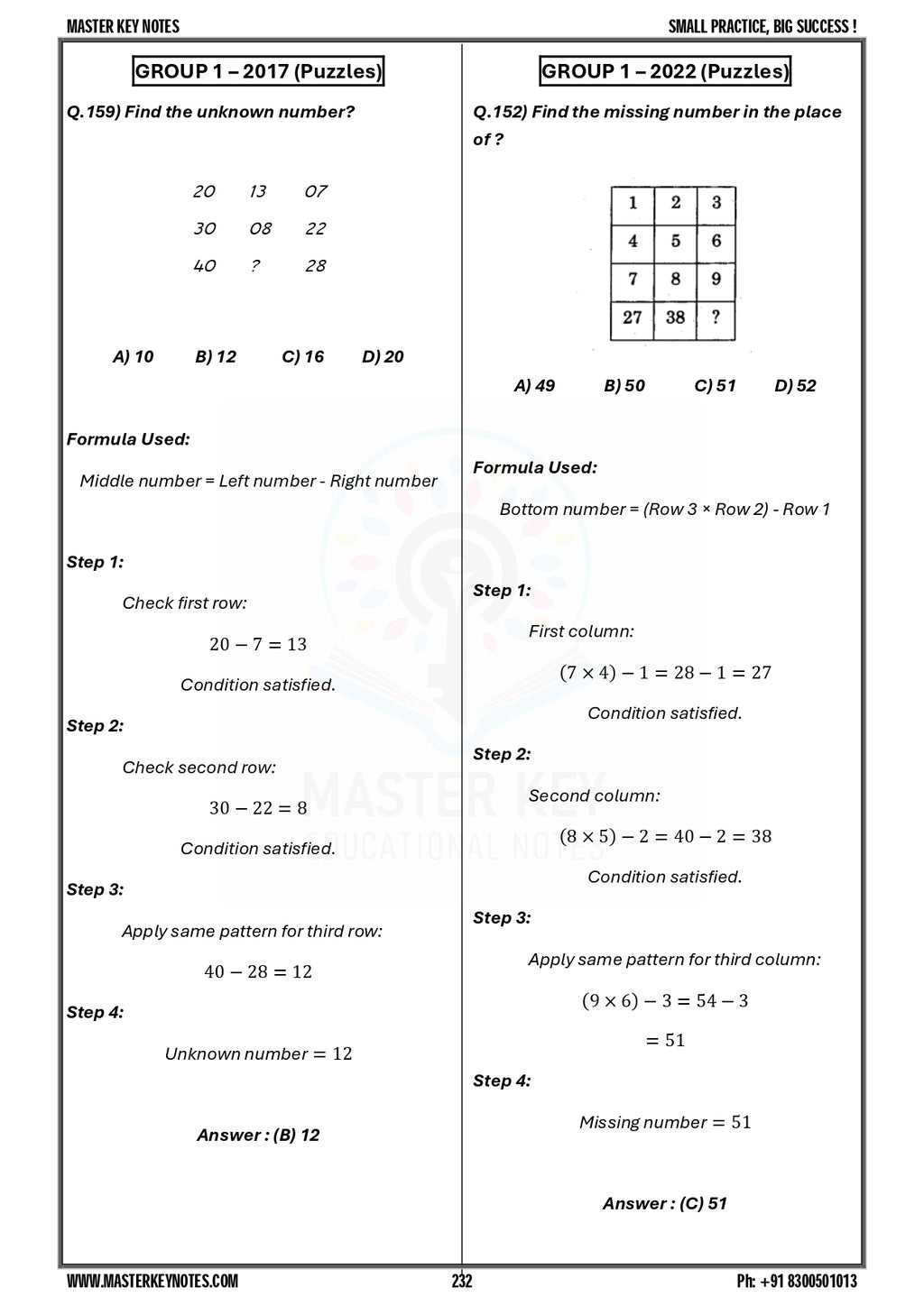 Maths PYQ Book (English Medium) | Maths with Master Key Edition | 2026 Edition ( Pre-order ships from 1st july )