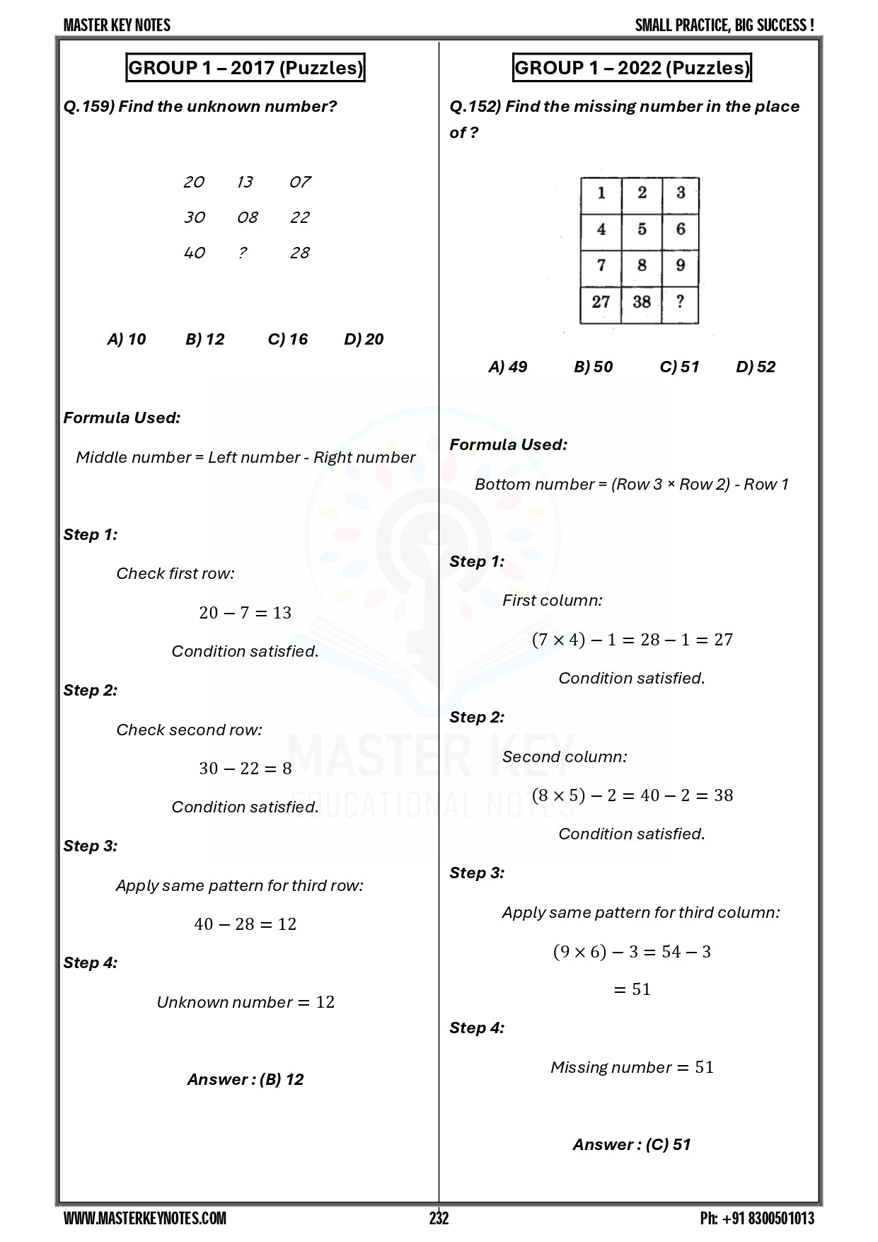 Maths PYQ Book (English Medium) | Maths with Master Key Edition | 2026 Edition ( Pre-order ships from 1st july )