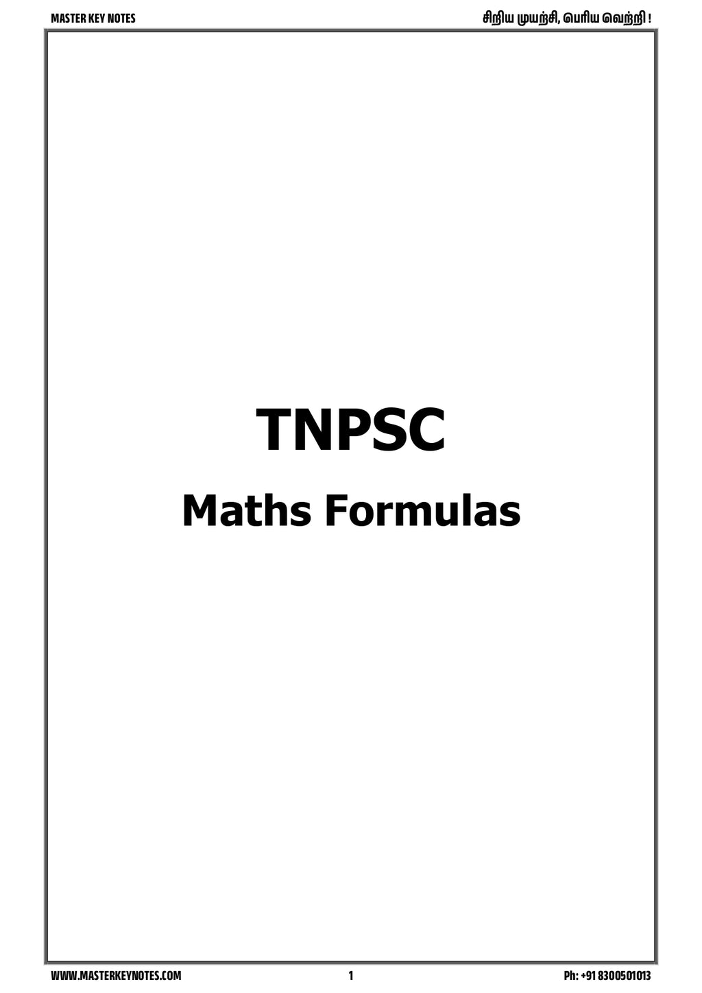 Maths PYQ Book (Tamil Medium) | Maths with Master Key Edition | 2026 Edition( Pre-order ships from 1st july )