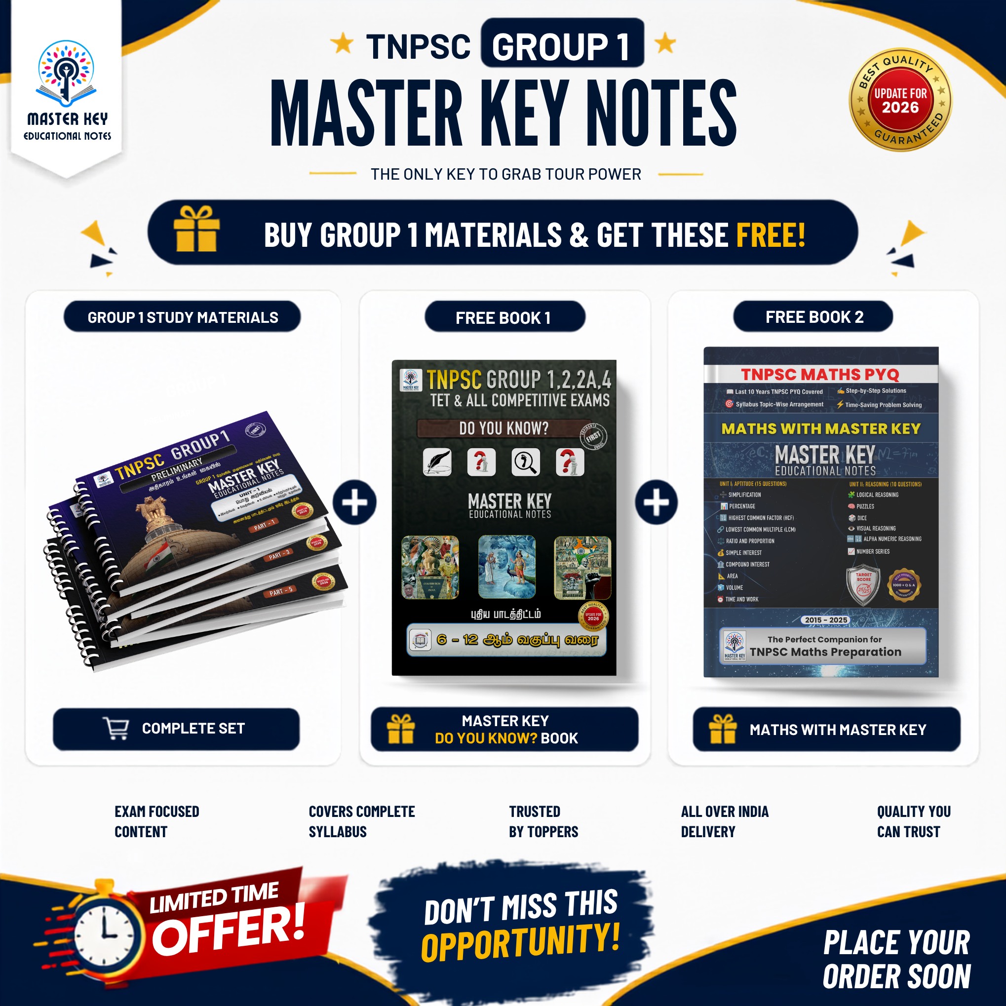 TNPSC Group 1 Combo Study Package (English Medium)