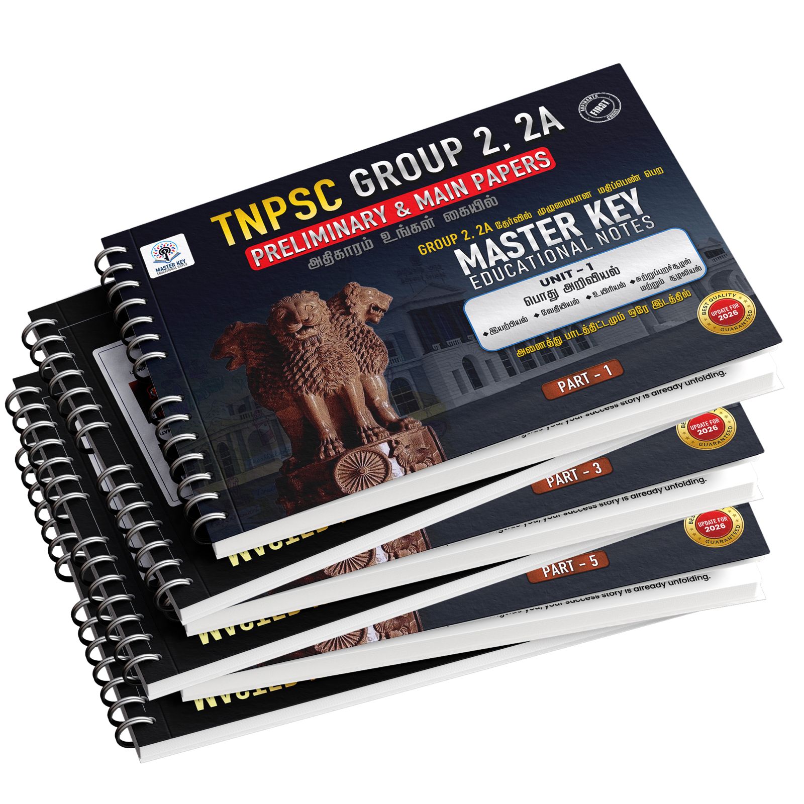 TNPSC Group 2 & 2A Book (Tamil Edition)