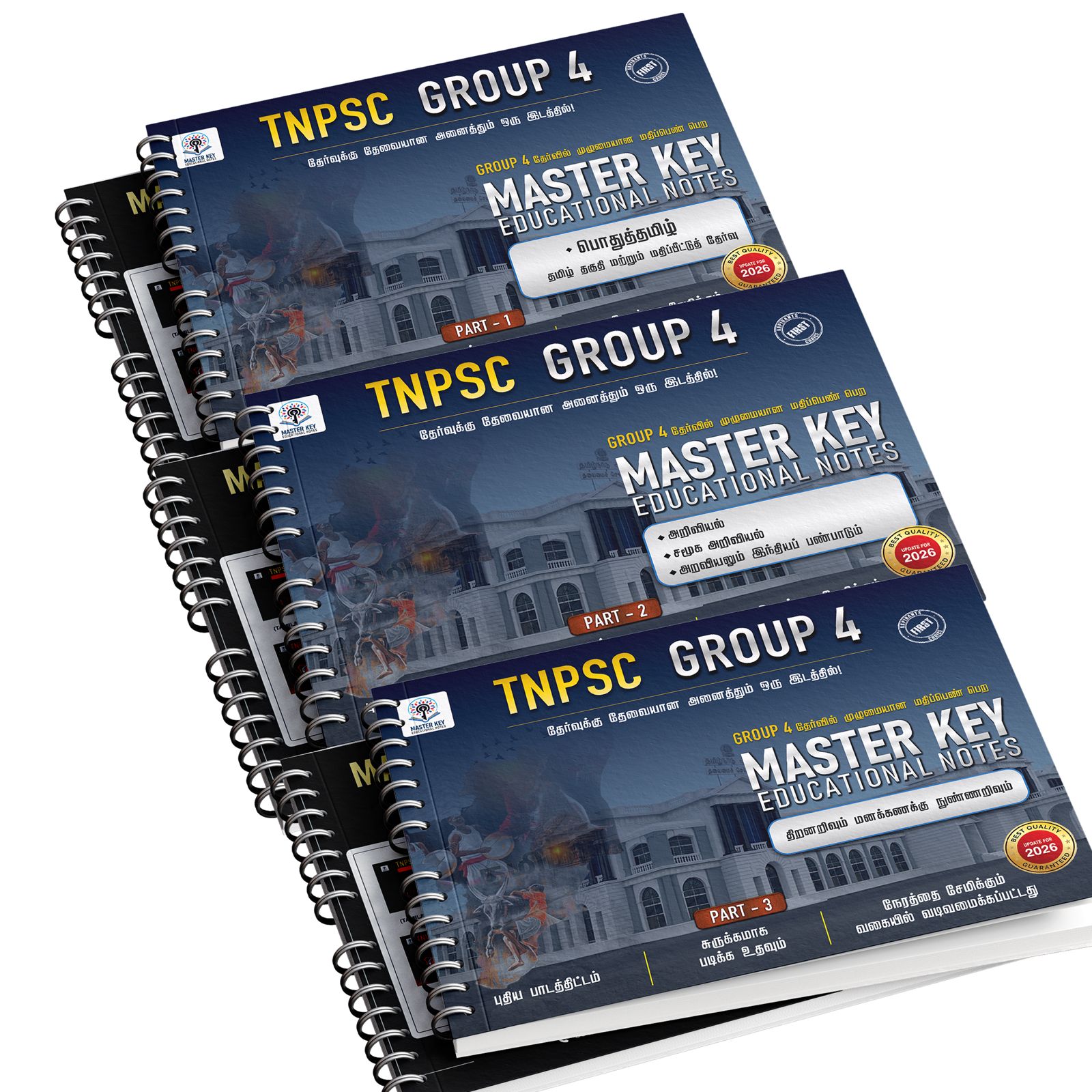 TNPSC Group 4 Book (Tamil Edition)