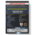 Maths PYQ Book (Tamil Medium) | Maths with Master Key Edition | 2026 Edition( Pre-order ships from 1st july )