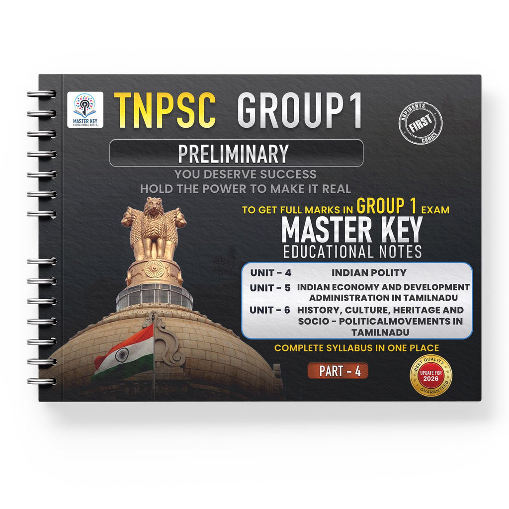 TNPSC Group 1 Preliminary (English Medium)