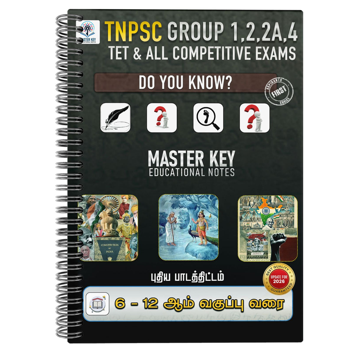 Do You Know? Special Edition (Tamil + GS English)