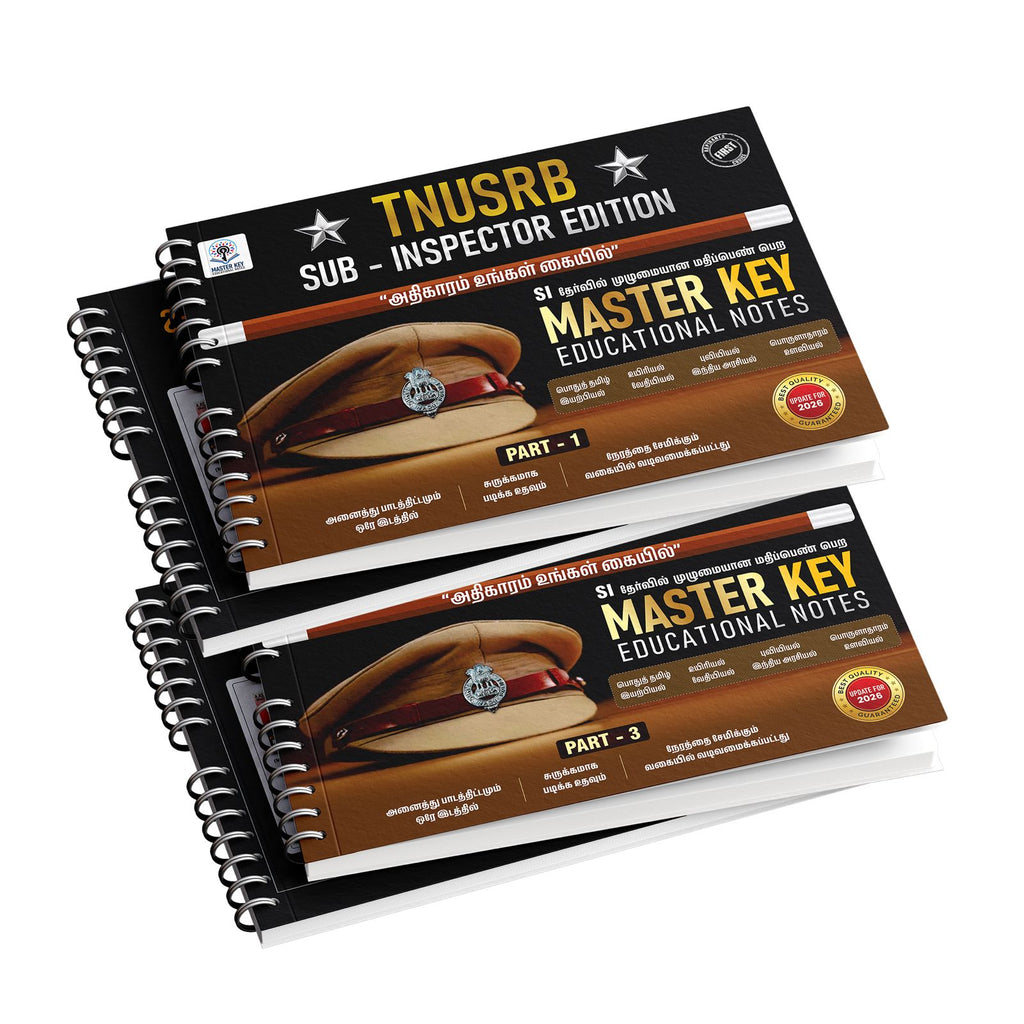 TNUSRB SI Tamil Medium Master Key Educational Notes set