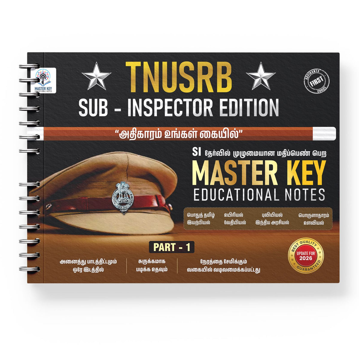 TNUSRB SI Sub Inspector 2026 Tamil Medium Part 1 Master Key Notes cover